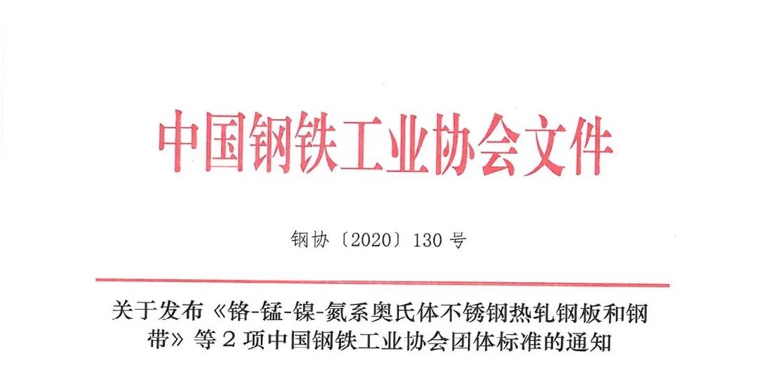 202010093092
