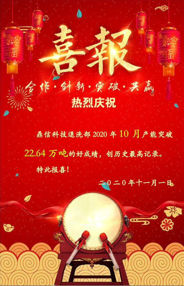 202011035660